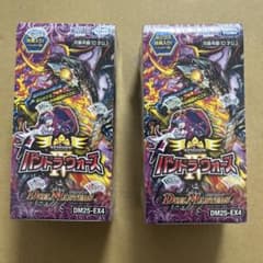 デュエルマスターズ DM25-EX4 パンドラウォーズ 2BOX 未開封 - メルカリ