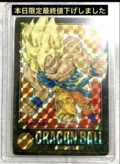 ドラゴンボールZ カードダス 超レアカードセット 23枚 1990年代