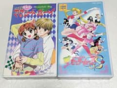 Marmalade Boy (movie version), Sailor Moon S (VHS)