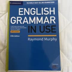 裁断済み ENGLISH GRAMMAR IN USE 最新版（第５版）のサムネイル