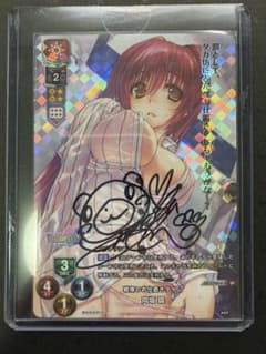 Lycee『向坂 環』直筆サイン ToHeart2　アクアプラス Lycee『向坂 環』直筆サイン ToHeart2 アクアプラス - メルカリ