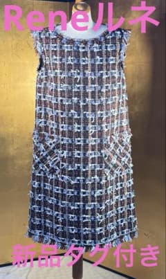 新品タグ付【Reneルネ】定価104,500円マリアケントツイードワンピース36 新品タグ付【Reneルネ】定価104,500円マリアケントツイードワンピース
