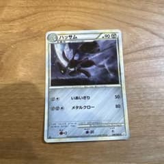 ド*よ様 ハッサム ★ LEGEND 拡張パック「よみがえる伝説」 ミラー 04のサムネイル