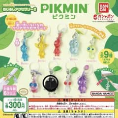 PIKMIN めじるしアクセサリー2 ガチャ　岩ピクミンのサムネイル
