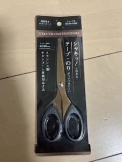 チタンコーティングはさみ 160mmのサムネイル