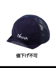 NANGA Clef MESH CAP navy CLEF clef クレ新品紺 - メルカリ