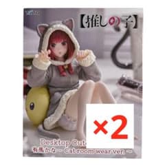 추천의 아이 Desktop Cute 피규어 아리마 가나 2개