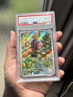グルトン AR スカーレット&バイオレット 拡張パック PSA 10 グルトン AR スカーレット&バイオレット 拡張パック PSA 10 - メルカリ