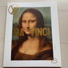 ルイヴィトン  ダヴィンチ　2017 LV THE BOOK #6のサムネイル