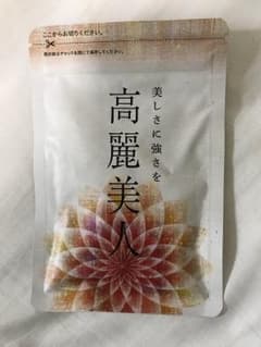 高麗美人のサムネイル