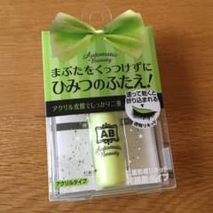 ひみつのふたえ ！のサムネイル