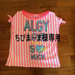 ALGY アルジー Tシャツ 160のサムネイル