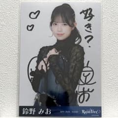 RainTree 鈴野みお 直筆 チェキ 鈴野みお 直筆サイン入り生写真 RainTree レインツリー - メルカリ