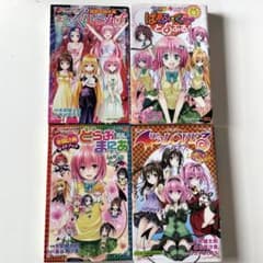5冊 セット To LOVEる とらぶる ダークネス 公式 ブック 愛蔵版 To LOVEる とらぶる-ダークネス ファンブックセット - メルカリ