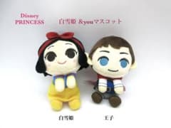 ディズニー　白雪姫　＆youマスコット　白雪姫　王子　2種セット