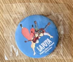 Castle in the Sky Laputa Can Badge - Toshiba Video Disc Player Bonus/Promotional Item - Pazu