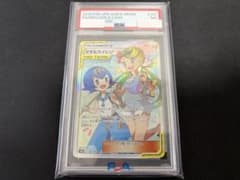 PSA7】マオ＆スイレンSR - メルカリ