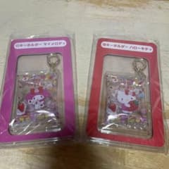 サクマ×サンリオキャラクターズ  キーホルダーのサムネイル