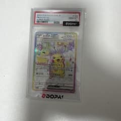 ピカチュウex SRPSA10のサムネイル