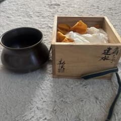 唐銅　陵雲造鉄鉢建水【極上品】　お茶道具/共箱 唐銅建水 茶道具 共箱 - メルカリ
