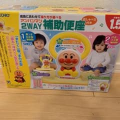 アンパンマン 補助便座のサムネイル