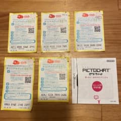 クラブニンテンドー シリアルナンバー(使用済み) - メルカリ
