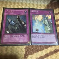 遊戯王  神の通告  神の宣告のサムネイル