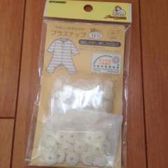 プラスナップのサムネイル