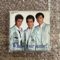 少年隊 What's your name? 8cm CDシングル - メルカリ