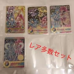 プリキュア　データカードダス　希少品、入手困難　レア多数のサムネイル