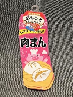 おもしろソックス 肉まん 日本製 22-25cmのサムネイル