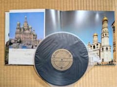 コロンビアレコード　ポピュラー世界めぐり　LPレコード　全20巻（20枚） コロンビアレコード ポピュラー世界めぐり LPレコード 全20巻（20枚