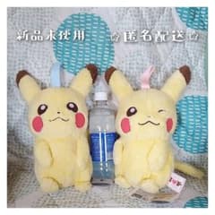 I LOVE 피카츄 벨트 부착 소품이 들어가는 인형 전2종 세트