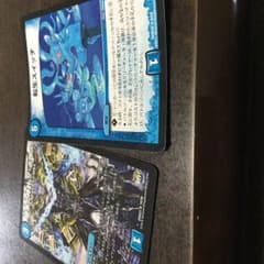 水デュエマのサムネイル