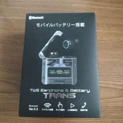 TWS Earphone ＆Battery TRANS　モバイルバッテリー搭載のサムネイル