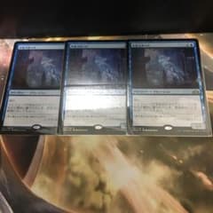MTG ナルコメーバ　foil 3枚のサムネイル