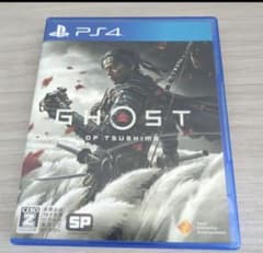 ゴーストオブツシマ　ps4のサムネイル