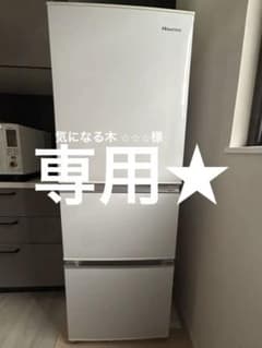 Hisense ハイセンス 282L 冷蔵庫】HR-D2801W - メルカリ