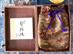 値下げしました　貴重品❗️川口丁郷作「聖洞硯」平成元年作品➕墨2本 値下げしました 貴重品❗️川口丁郷作「聖洞硯」平成元年作品➕墨2本