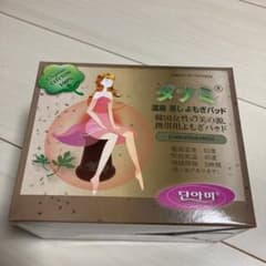 ❤︎様専用のサムネイル