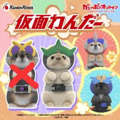 仮面ワンダー カプセルトイ クローズのサムネイル