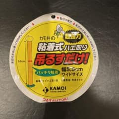 カモ井の 粘着式 ハエ取り 吊るすだけ！(3個)のサムネイル