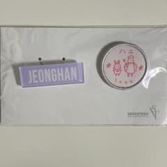 JEONGHAN ネーム＆ワッペンバッジセットのサムネイル