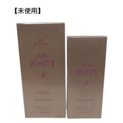 未使用)パーリーデュートリプル+1 薬用美白リッチホワイト