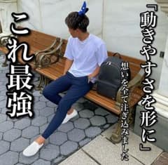 BELINDA スラックス ネイビー Mのサムネイル