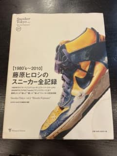 Sneaker Tokyo vol.2 (Hiroshi Fujiwara)のサムネイル