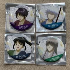 銀魂 THE FINAL 缶バッジ 松下村塾時代 銀時 高杉 桂 松陽 - メルカリ