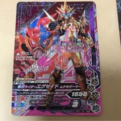ガンバライジングBM2弾CP仮面ライダーエグゼイドのサムネイル