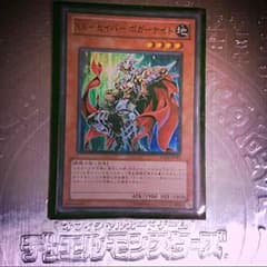 遊戯王 XXセイバーボガーナイト (スーレア)のサムネイル