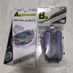 ベイブレードX　ワイバーンホバー　A賞　B賞 E賞セット ワイバーンホバー A賞,B賞セット ベイブレードX - メルカリ